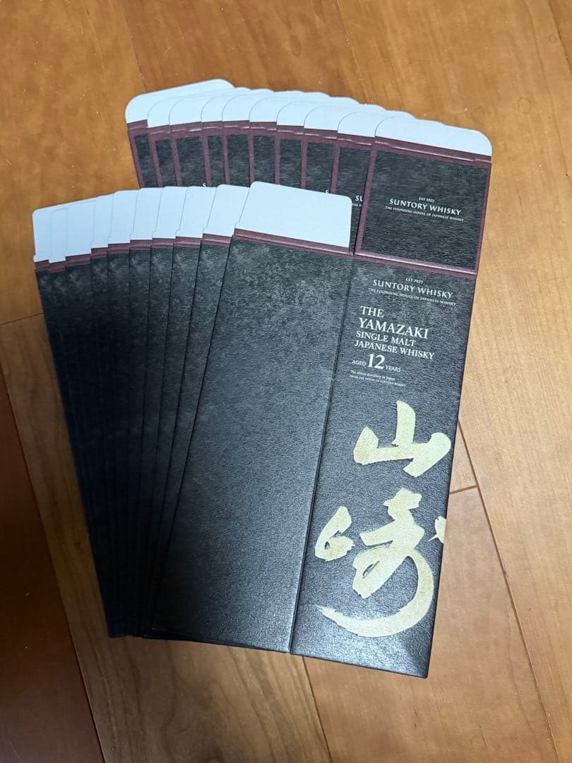 山崎ウイスキー 12年 カートンセット10枚