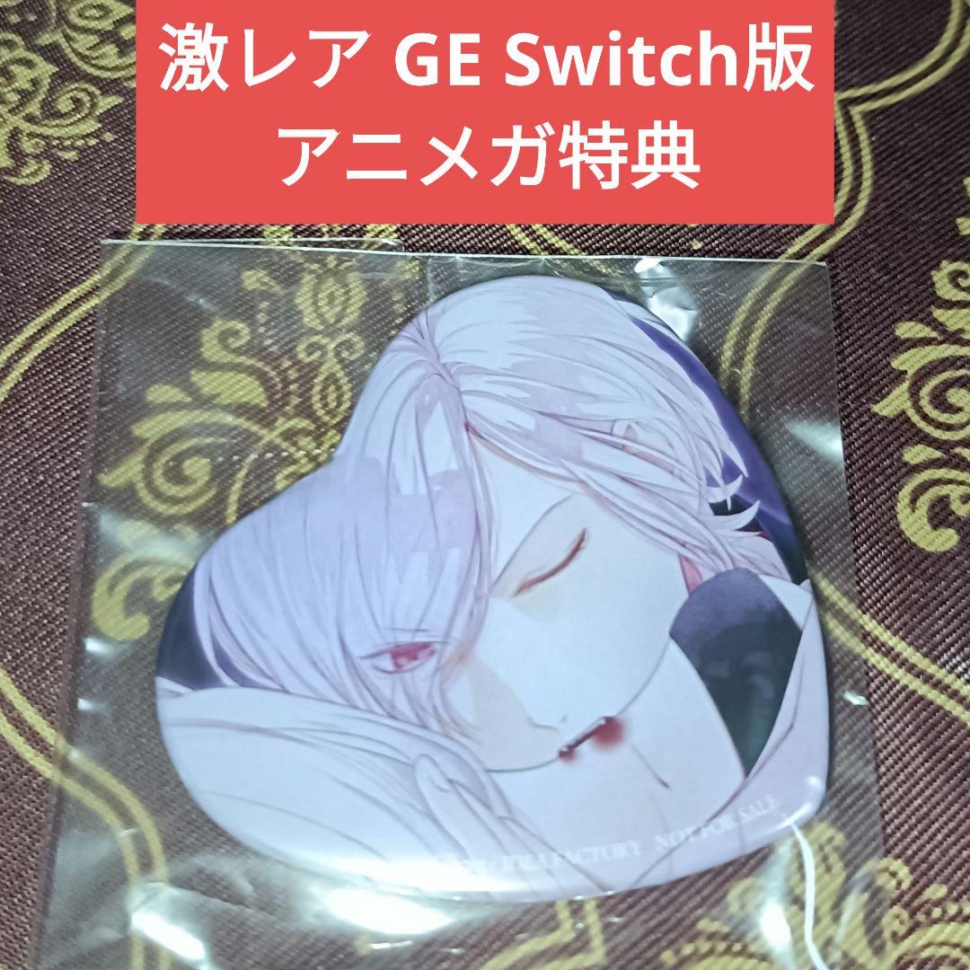 スバル GE アニメガ 特典 缶バッジ DIABOLIK LOVERS