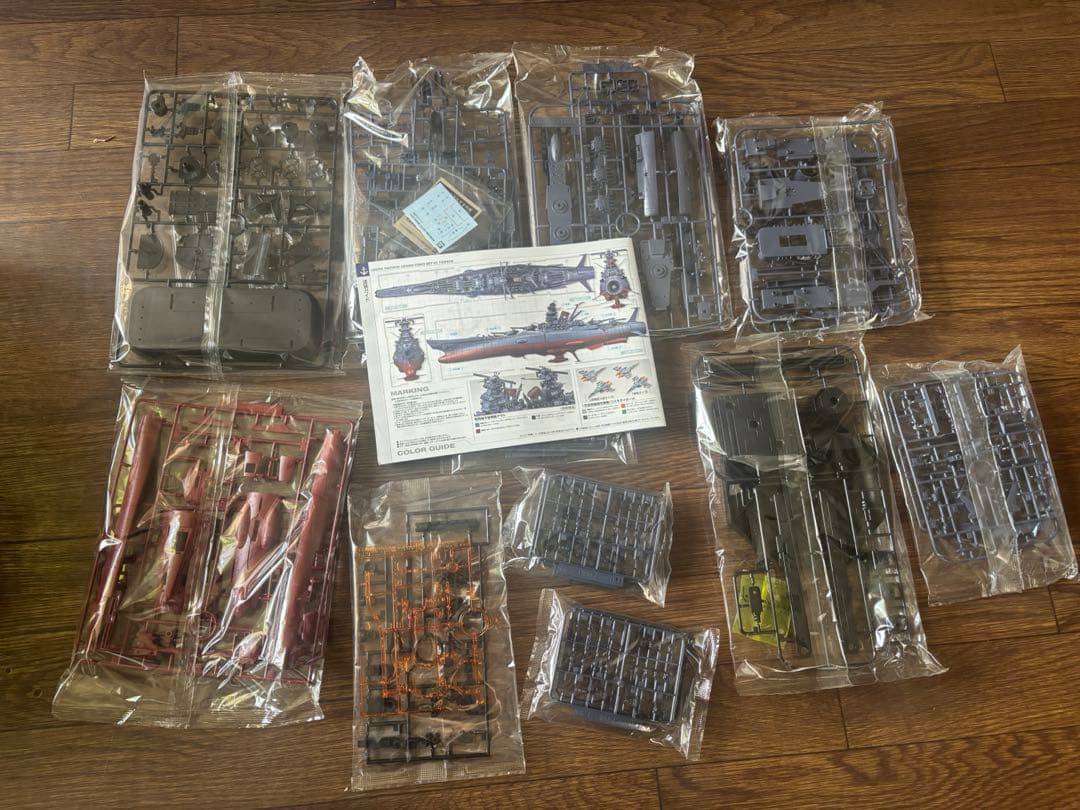 バンダイ1/1000 宇宙戦艦ヤマト2202 FINAL BATTLE Ver.