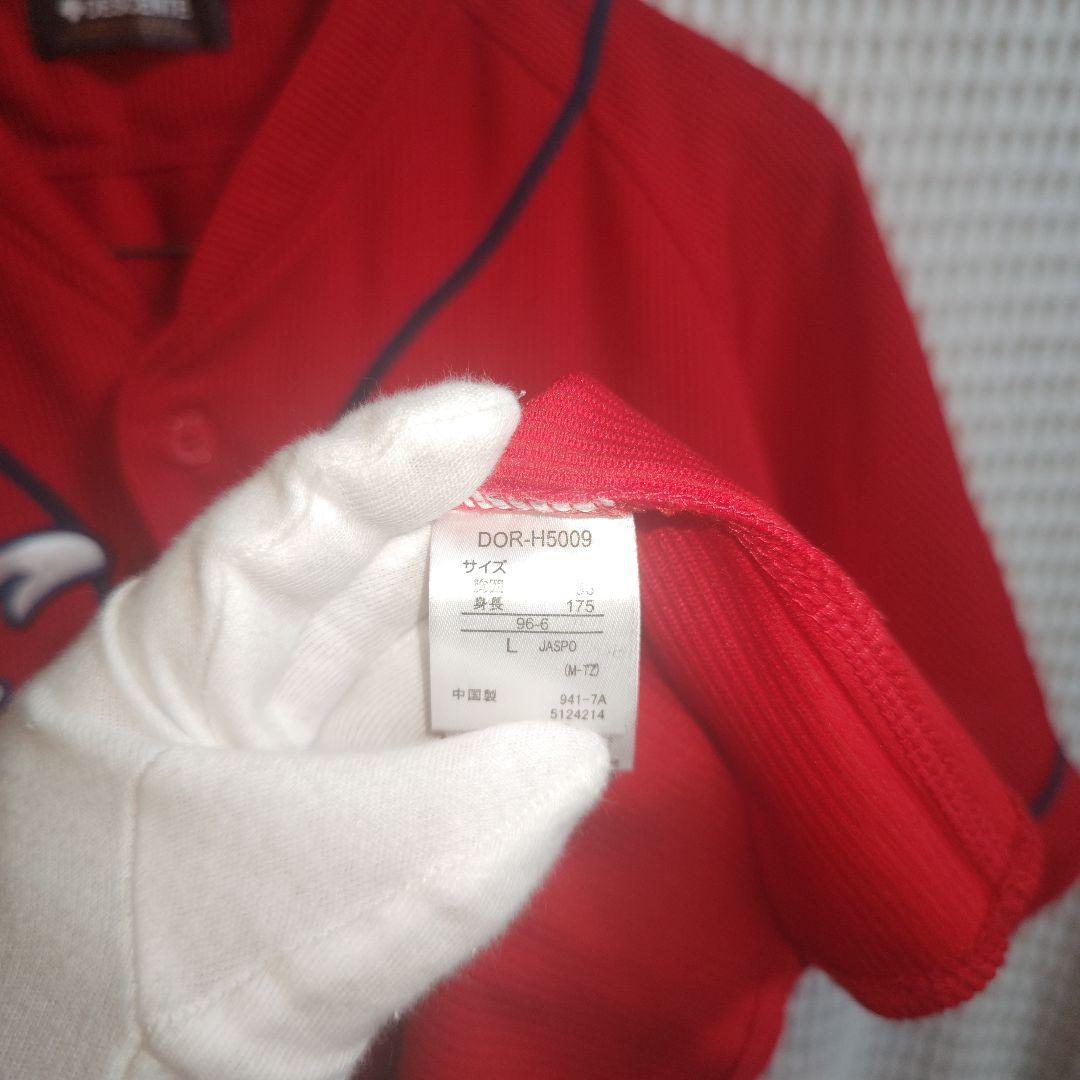 【入手困難☆人気☆丸佳浩　DESCENTE】広島東洋カープ　背番号9　サイズL