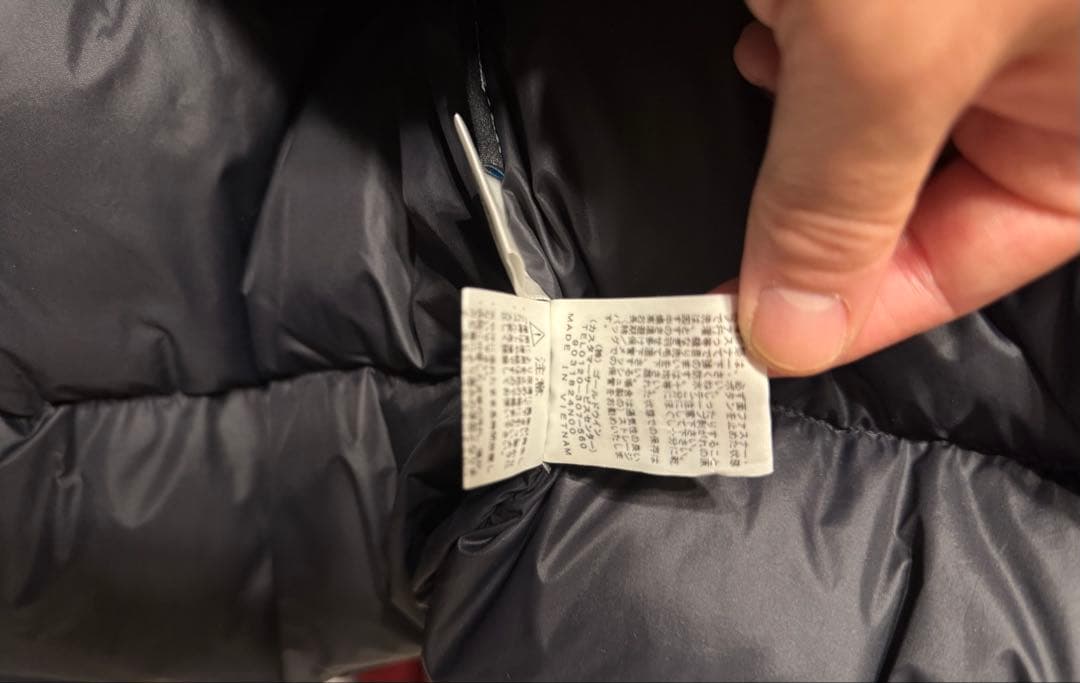 THE NORTH FACE マウンテンダウンジャケット ND91930