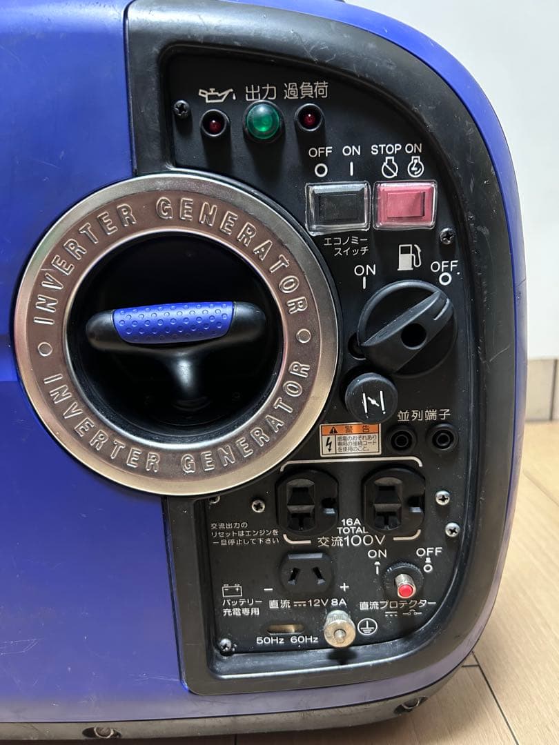 EF1600iS インバーター発電機　ヤマハ発電機