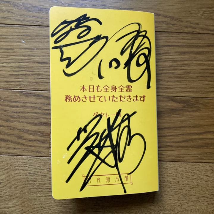 ダウト ひヵる チェキ