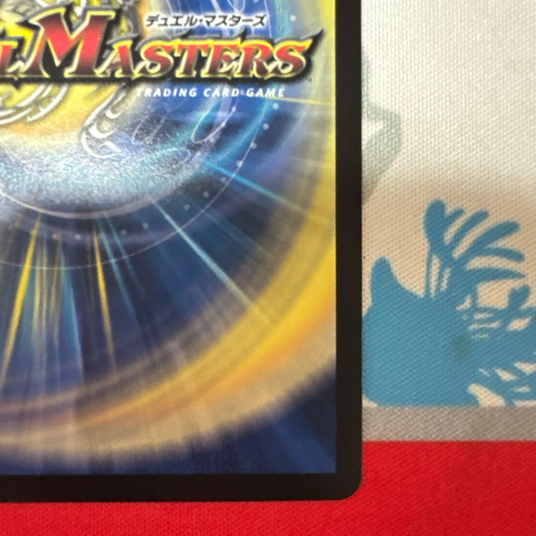 流星のガイアッシュ・カイザー 神アート