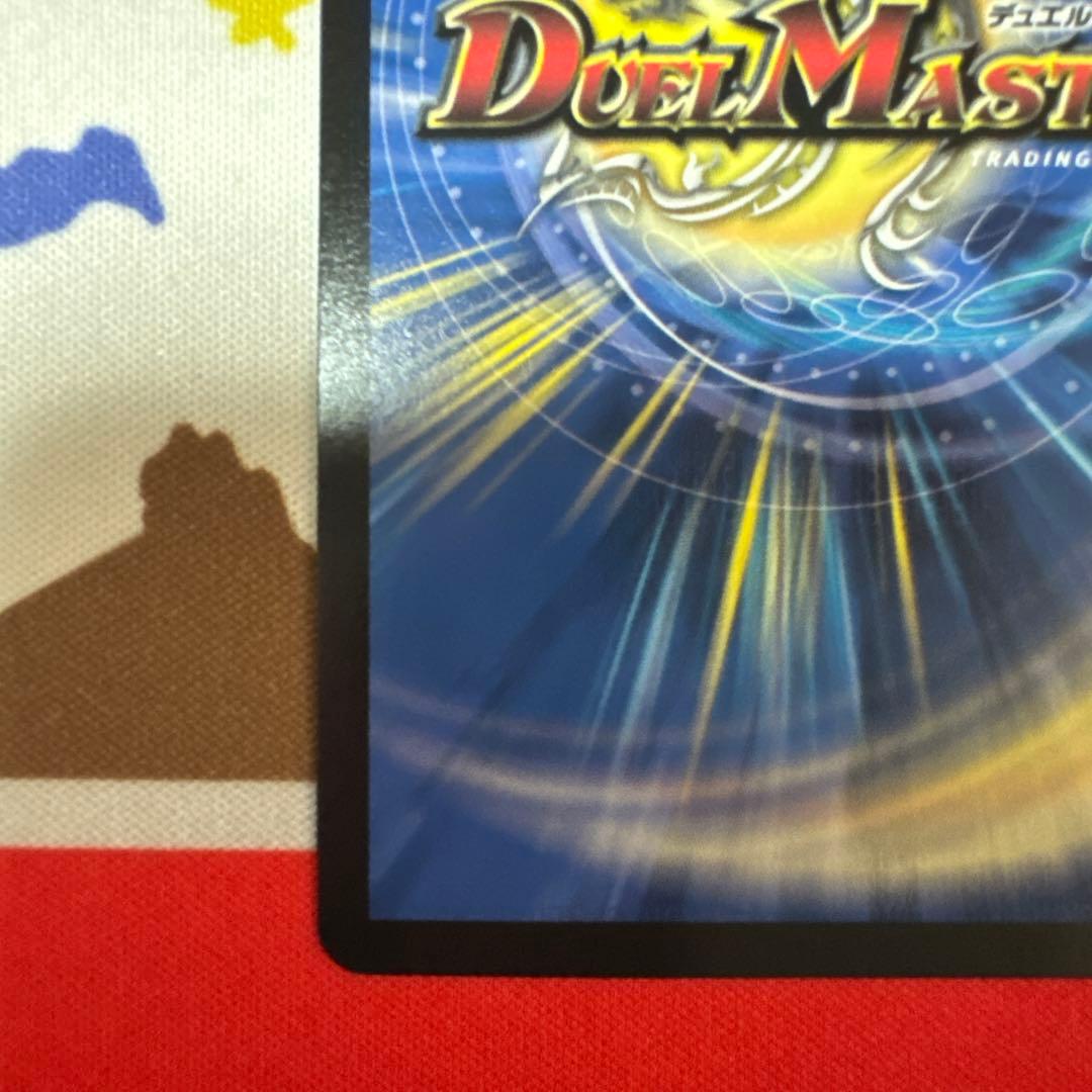 流星のガイアッシュ・カイザー 神アート