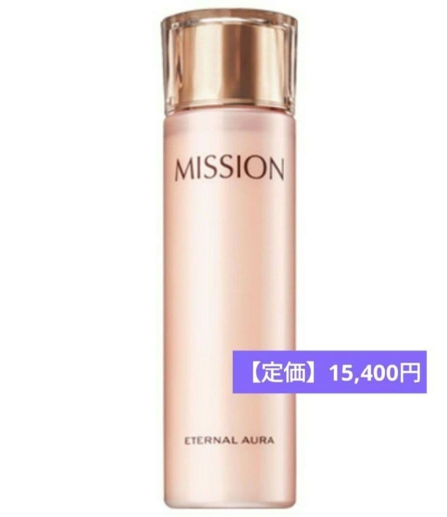 【新品❤新製品❤オマケ付き❗️】⭐️エイボン化粧品 エタナール オーラセット⭐️