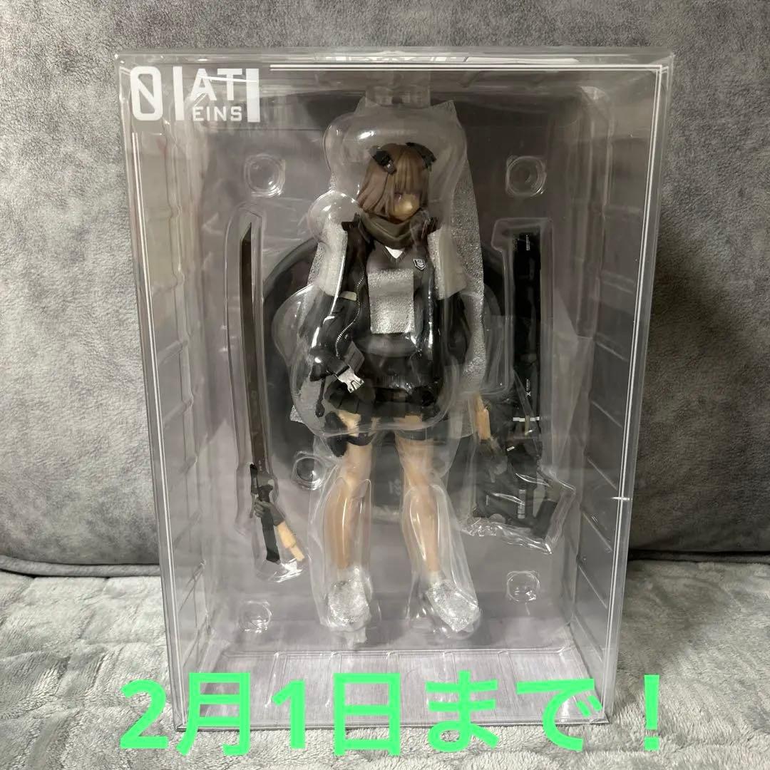 A-Z：[B] フィギュア Myethos