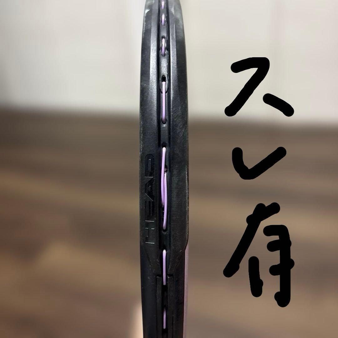 値下げ　HEAD GRAVITY MP 2023