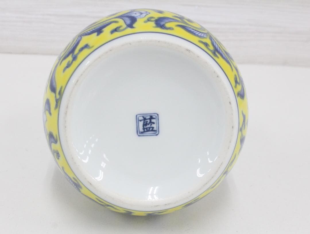 ★希少 サントリー スペシャルボトルコレクション 有田焼 染錦牡丹唐草 寿 文瓢