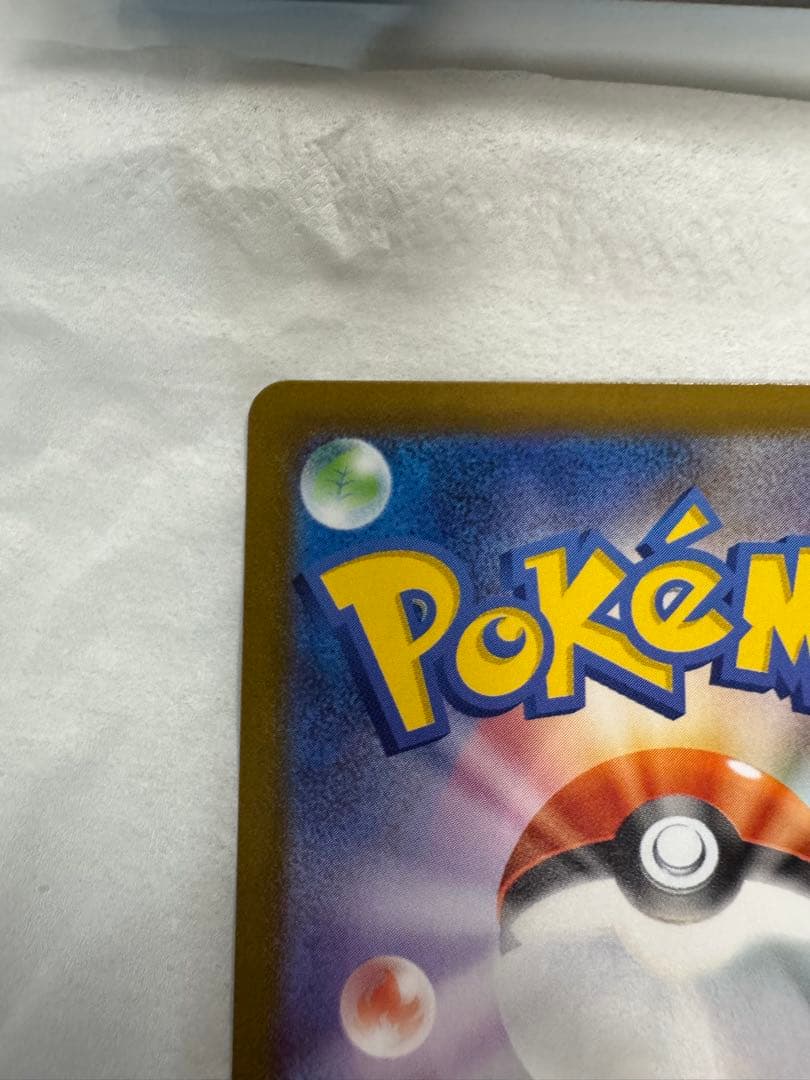 ポケモンカードゲーム　ピカチュウsar、カラスバsr、スタートデッキ、No.25