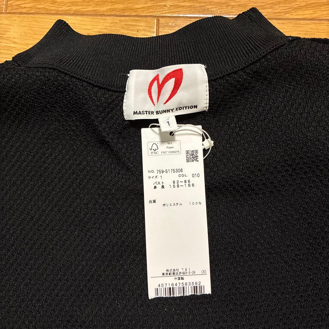 MASTER BUNNY セットアップ 新品