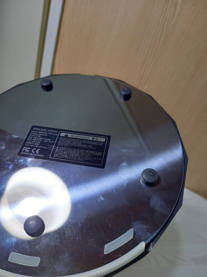 MIX LIGHT UV/LED ジェルネイルライト ラメブラック