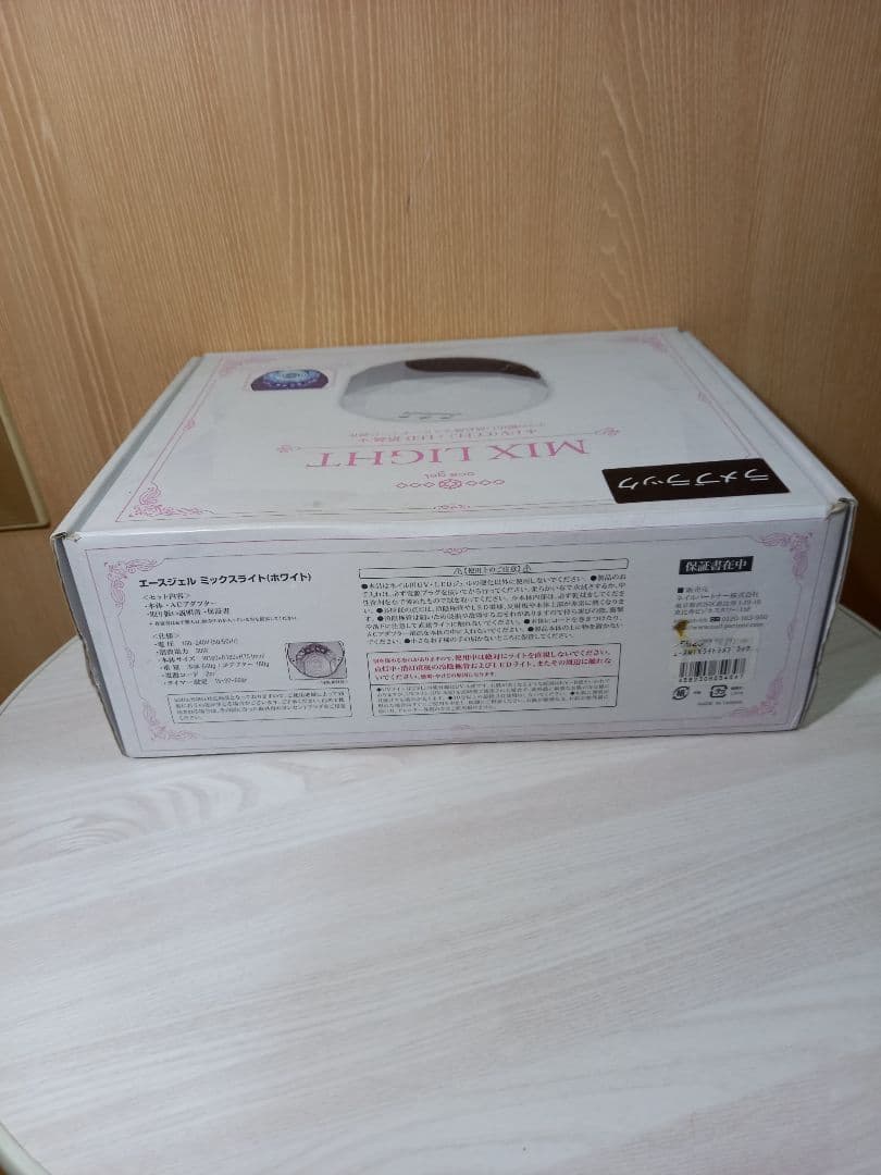 MIX LIGHT UV/LED ジェルネイルライト ラメブラック