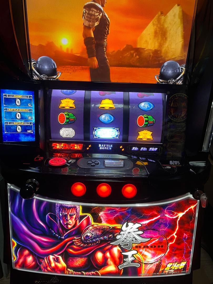 スマスロ北斗の拳