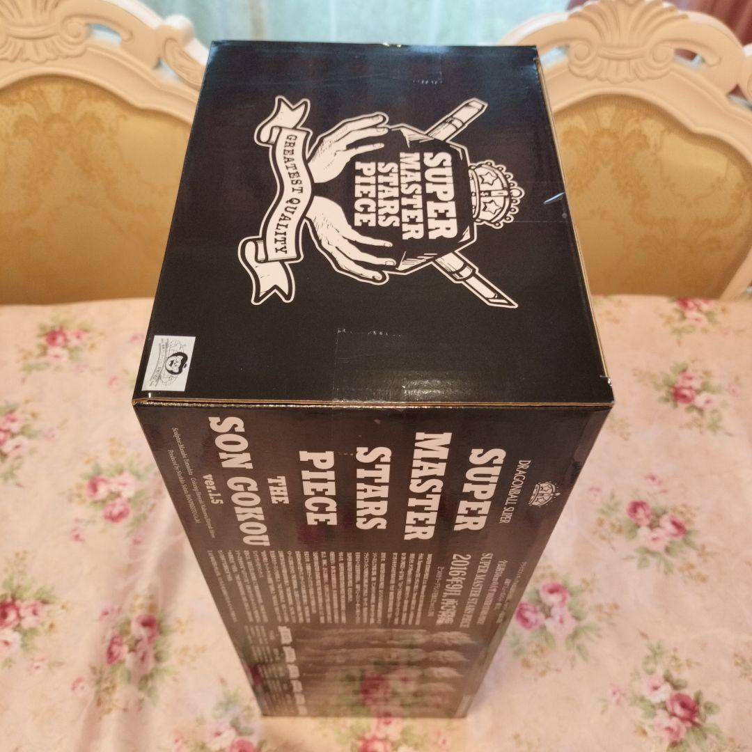 SMSP 孫悟空 E賞 05 未開封美品 厳重梱包発送　ドラゴンボール　一番くじ