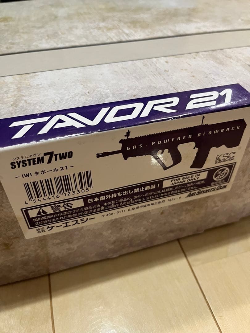 KSC IWI TAVOR21 タボール21 ガスガン 国内正規購入