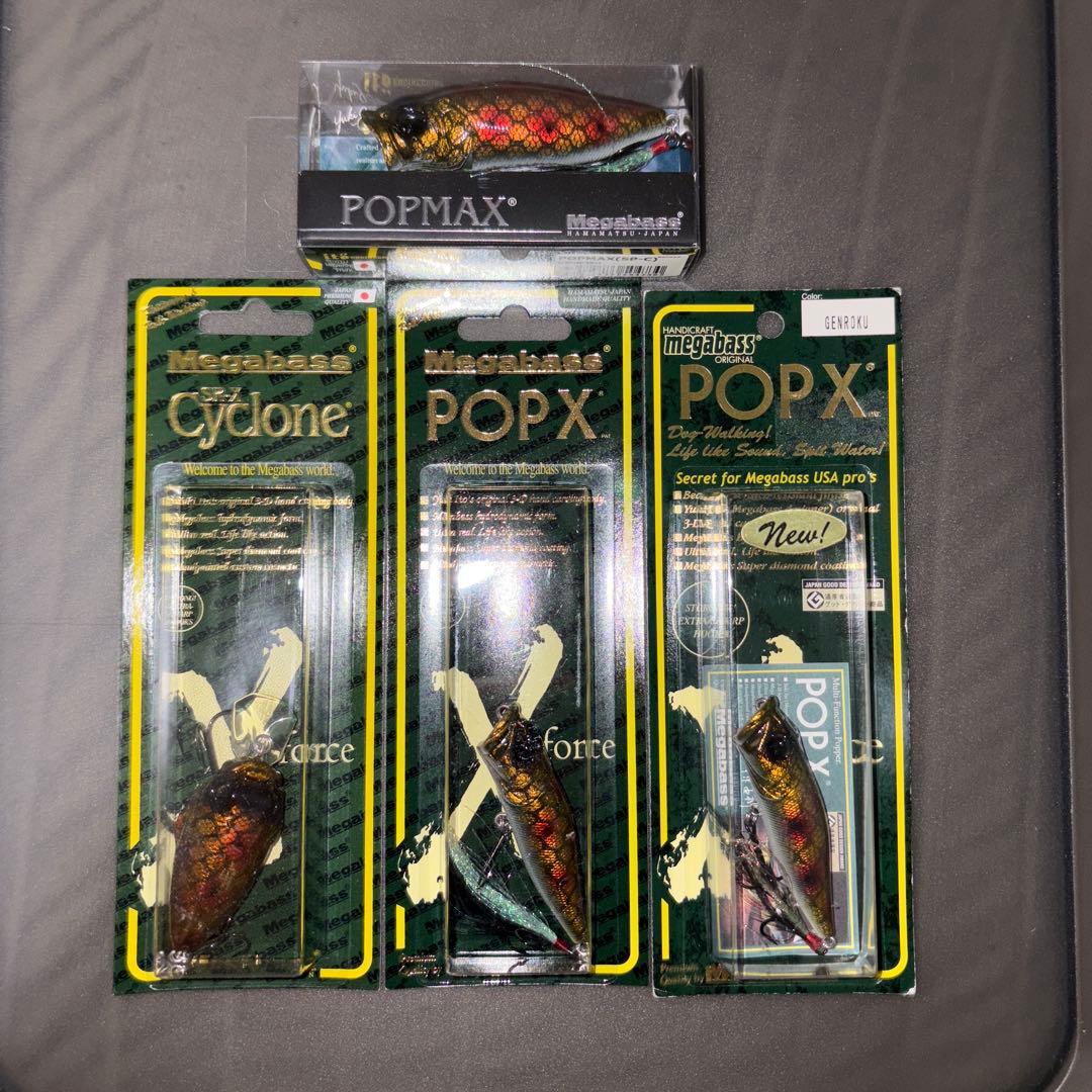 メガバス ☆GENROKU 4点セット