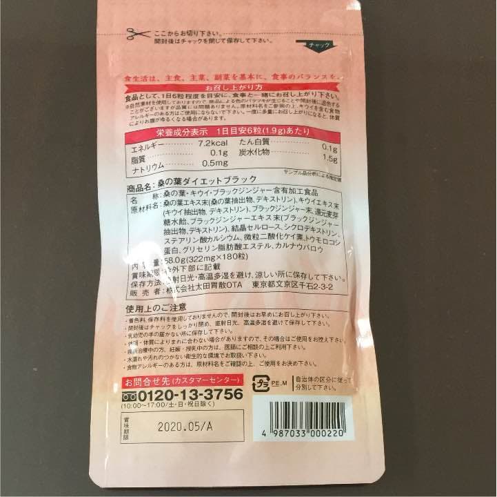 カーク3000 ブラック2つセット