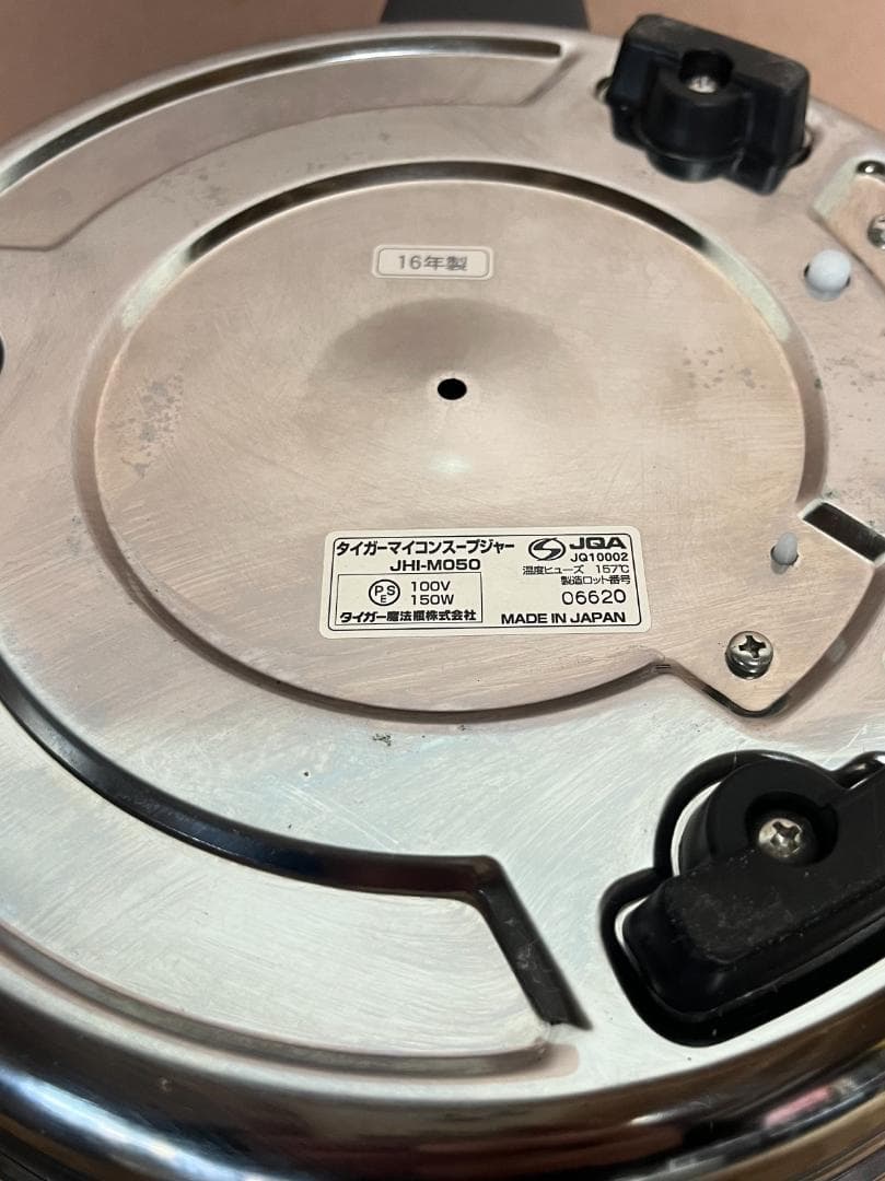 中古品 タイガー TIGER マイコン スープジャー JHI-M050 容量５L