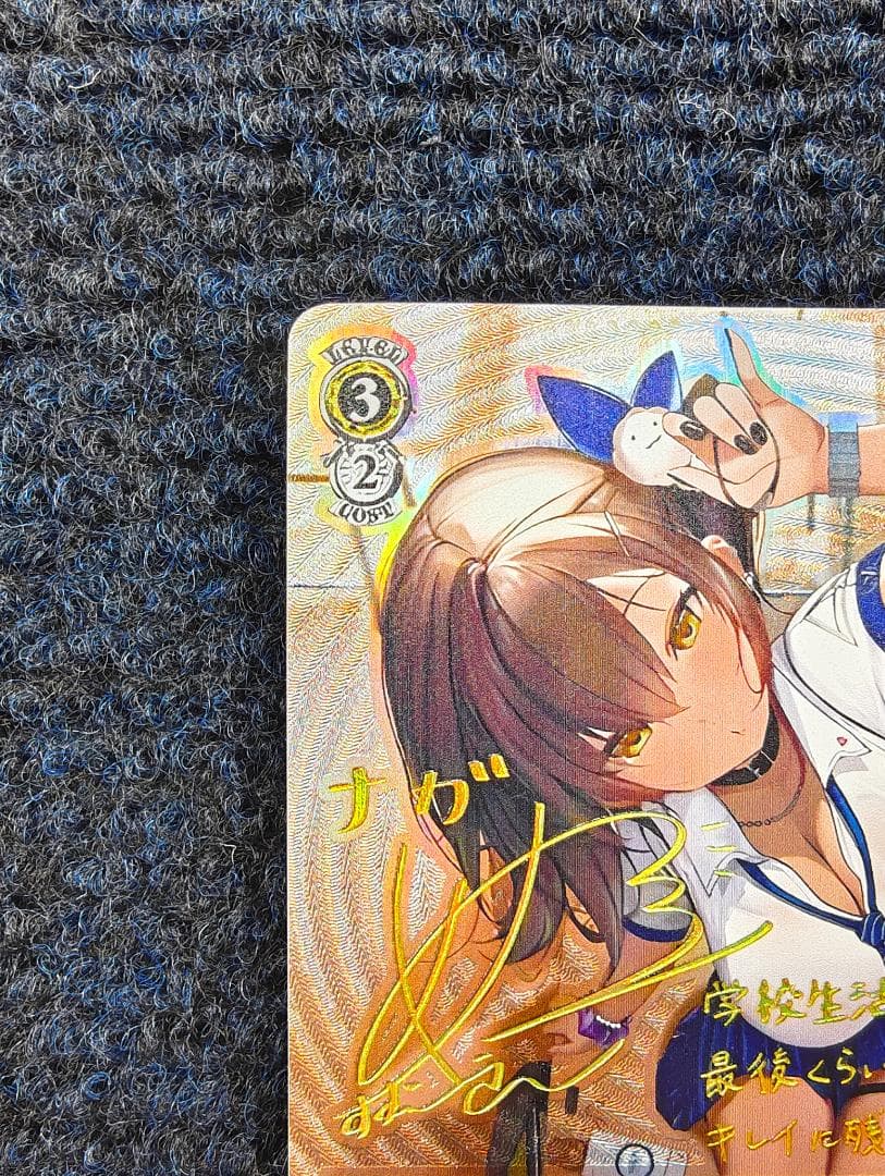 ヴァイスシュヴァルツ NIKKE S117-003SP “友だちと一緒なら!”