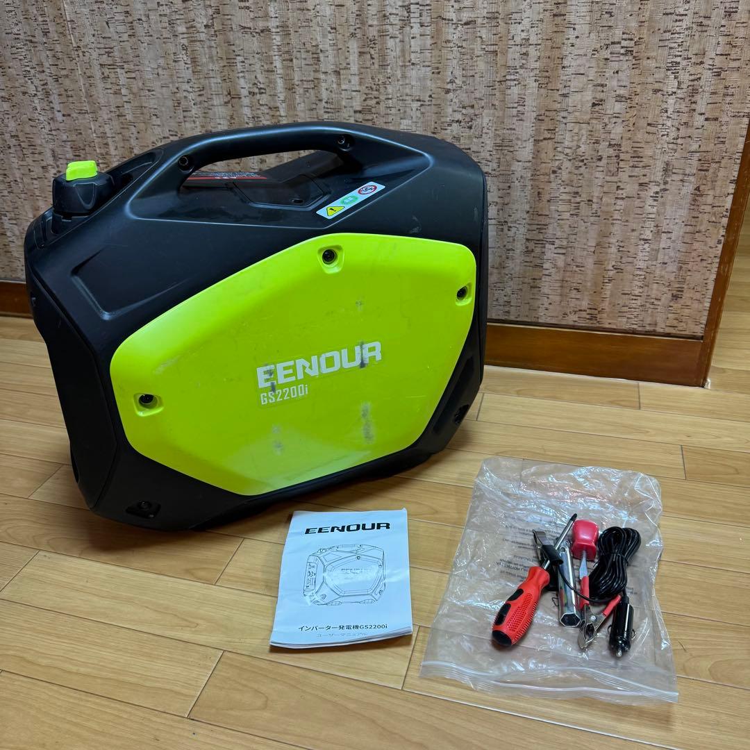 EENOUR GS2200i インバーター発電機