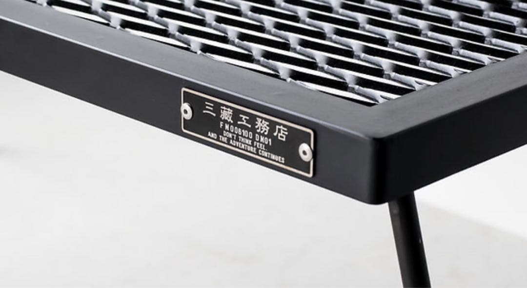 サンゾー工務店　IRON TABLE