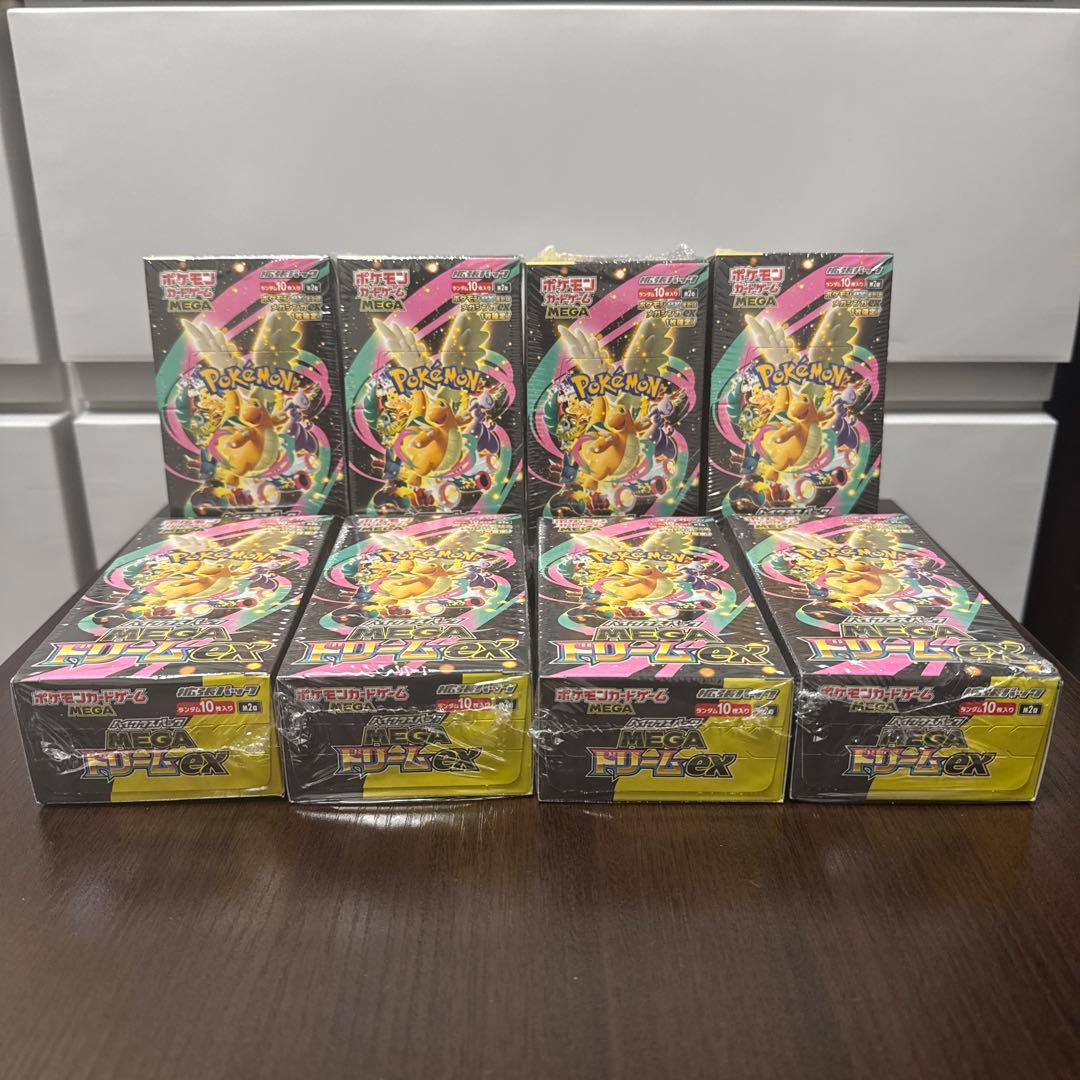 新品未開封 シュリンク付き ポケモンカード MEGA ドリーム ex　8BOX