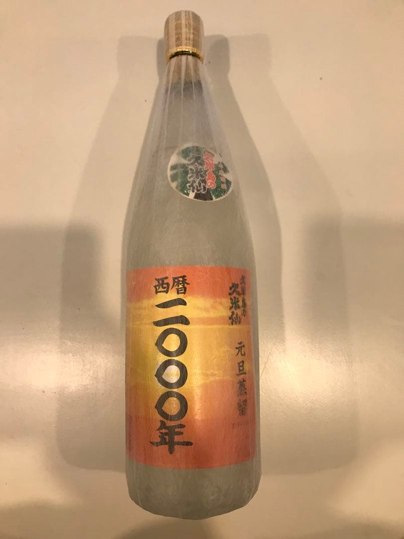 泡盛44度　瓶熟成25年古酒