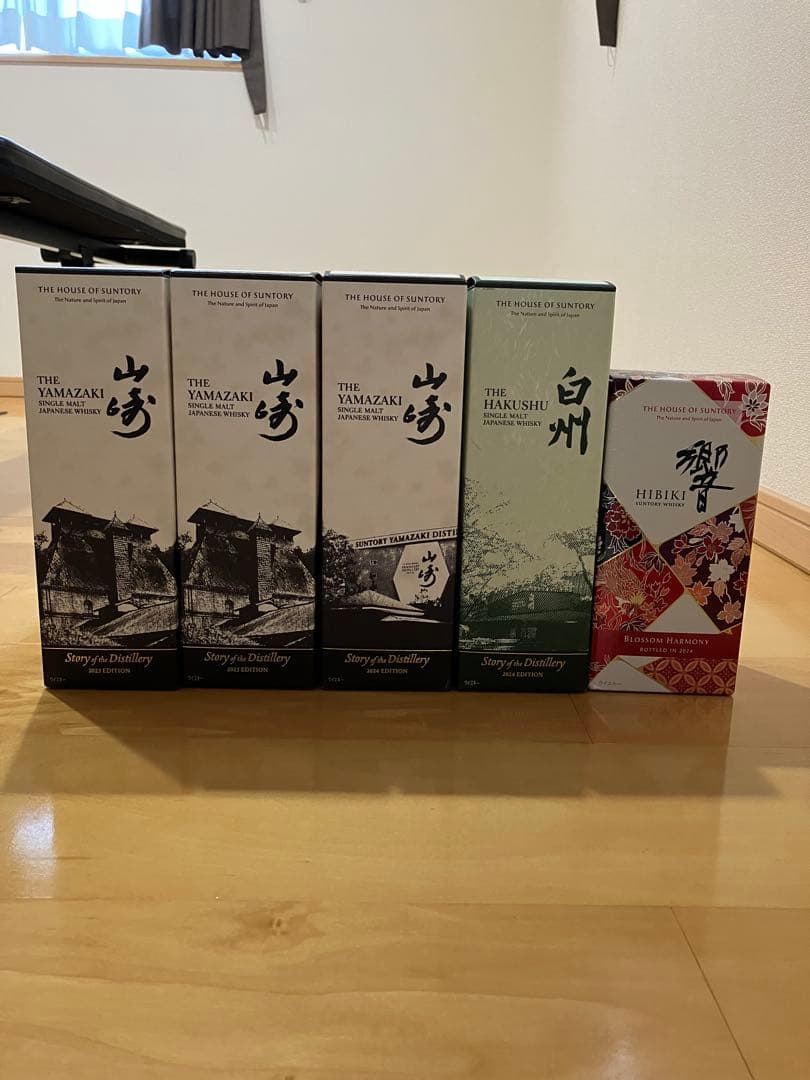 山崎 白州 響 セット 2024年エディション 山崎2025年エディション