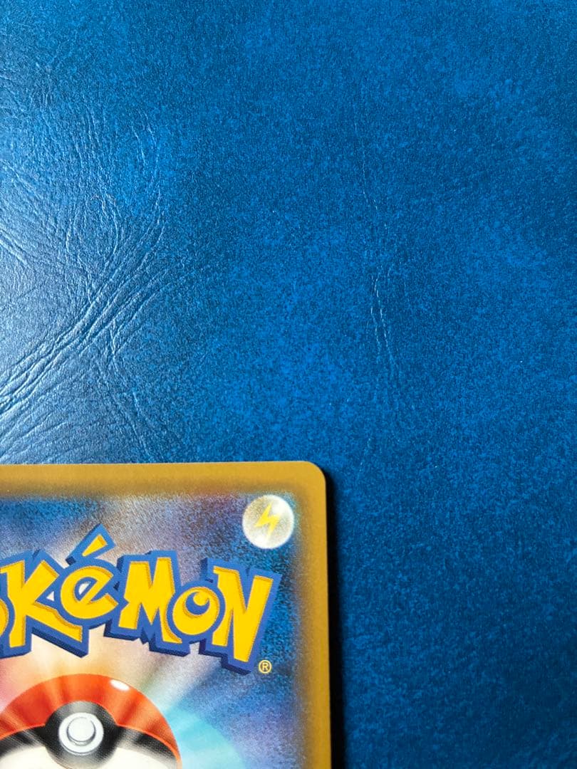 ゲンガー＆ミミッキュGX SR 102/095