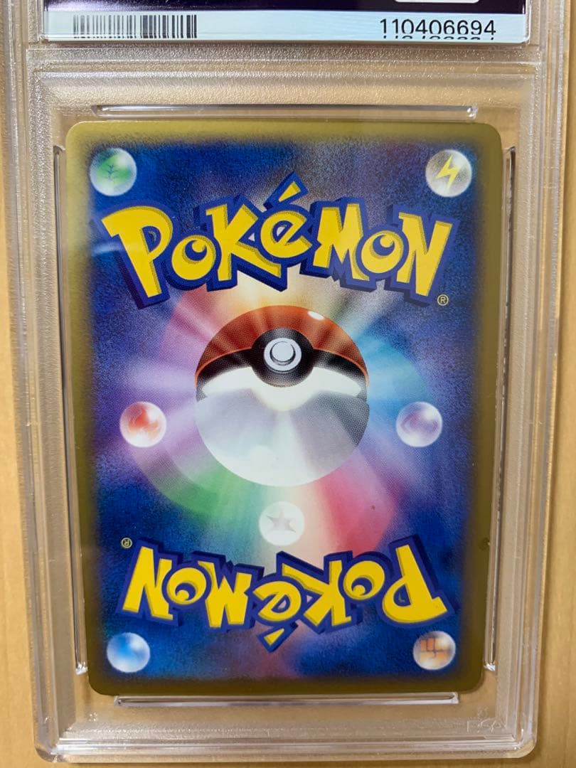 【PSA 6】ライコウ PROMO 064/L-P 1000枚限定配布