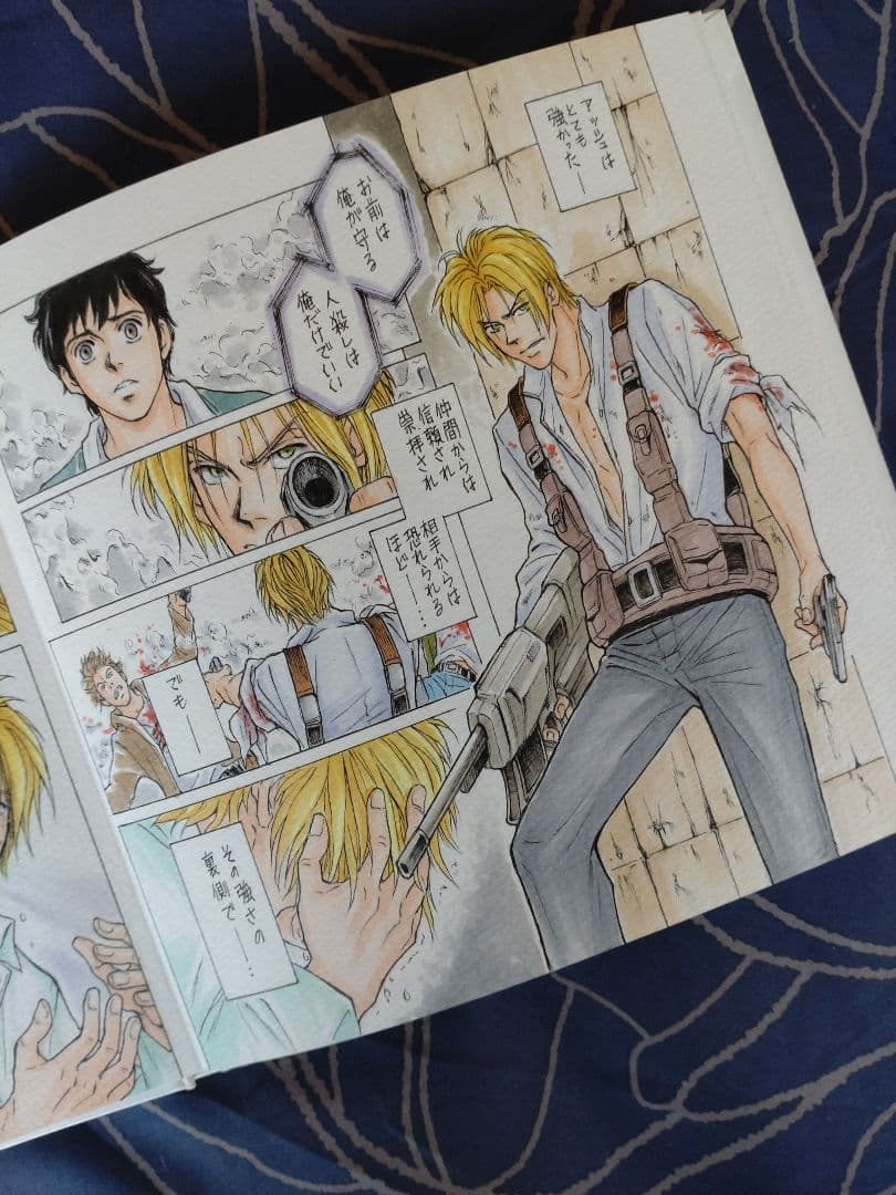 【白蓮】手描きイラスト『BANANA-FISH』SECOND STORY