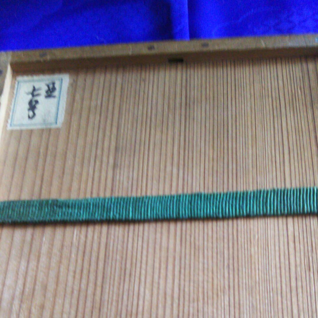 古根来塗5枚銘々皿