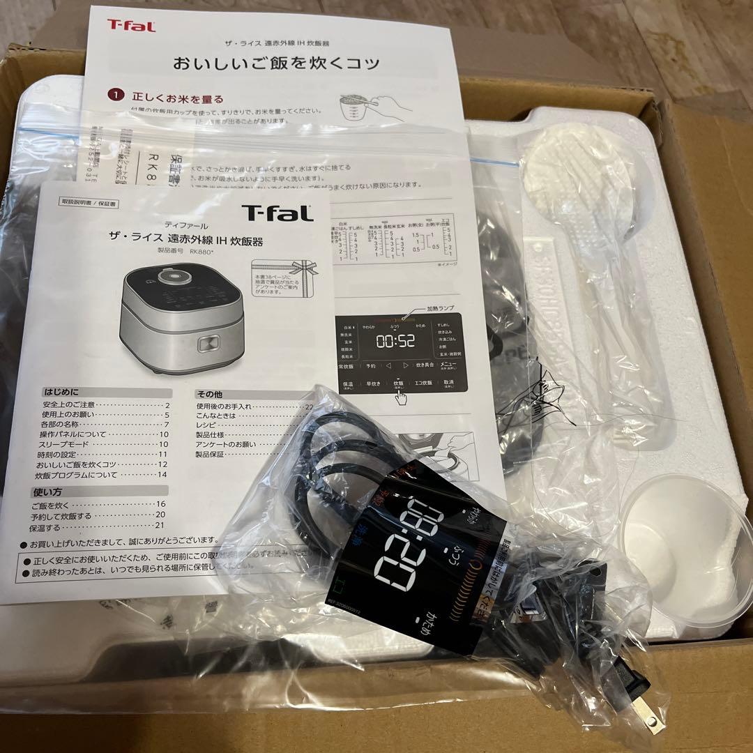 専用　Tefal 多機能炊飯器 黒