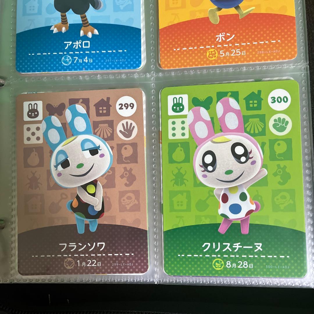あつ森 アミーボ amiibo カード 全504枚 全弾 フルコンプセット