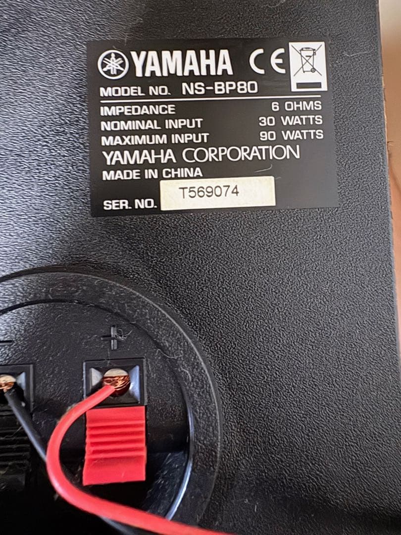 YAMAHA CDレシーバー CRX-040 MCR-040R ミニコンポ