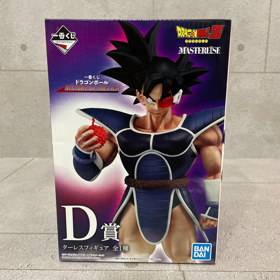 ドラゴンボール 一番くじ D賞 ターレスフィギュア ターレス フィギュア　未開封