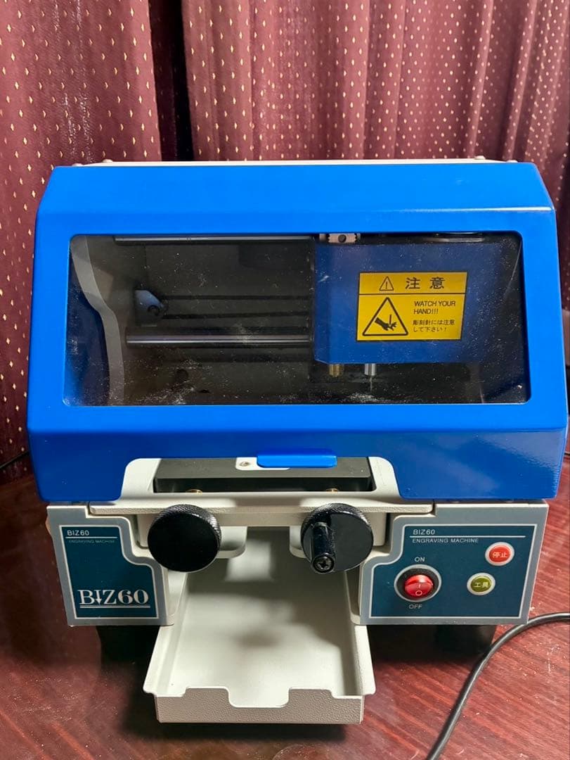 BIZ60 ハンコ 印鑑 彫刻機