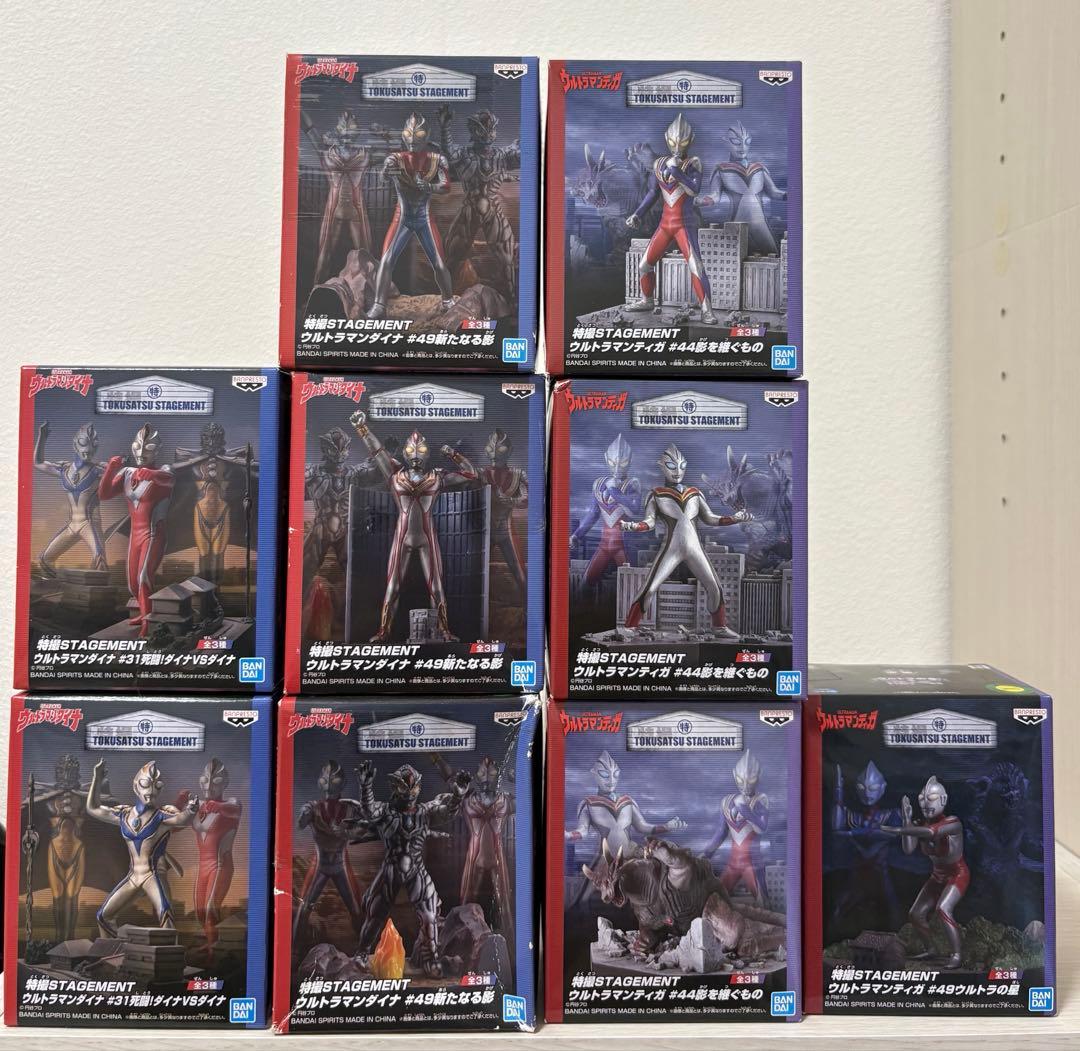【未開封】特撮STAGEMENT ウルトラマンダイナ　ティガ　9種セットおまけ付