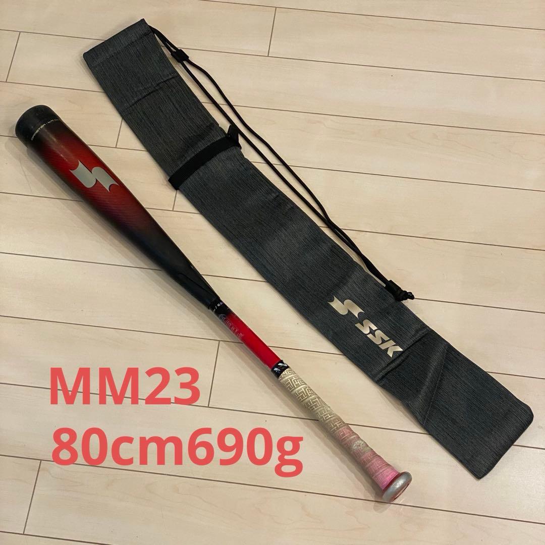 SSK MM23 少年軟式バット80cm690g