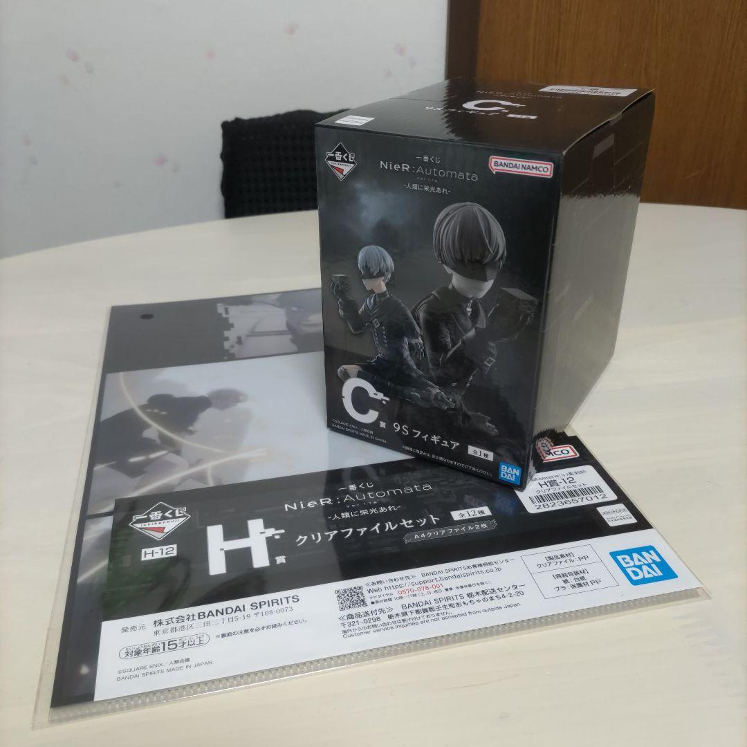 NieR 一番くじ C賞 9S フィギュア +クリアファイルセット