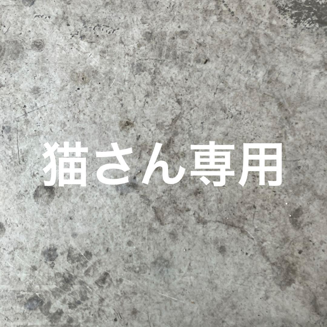 猫さん専用 添加剤１本