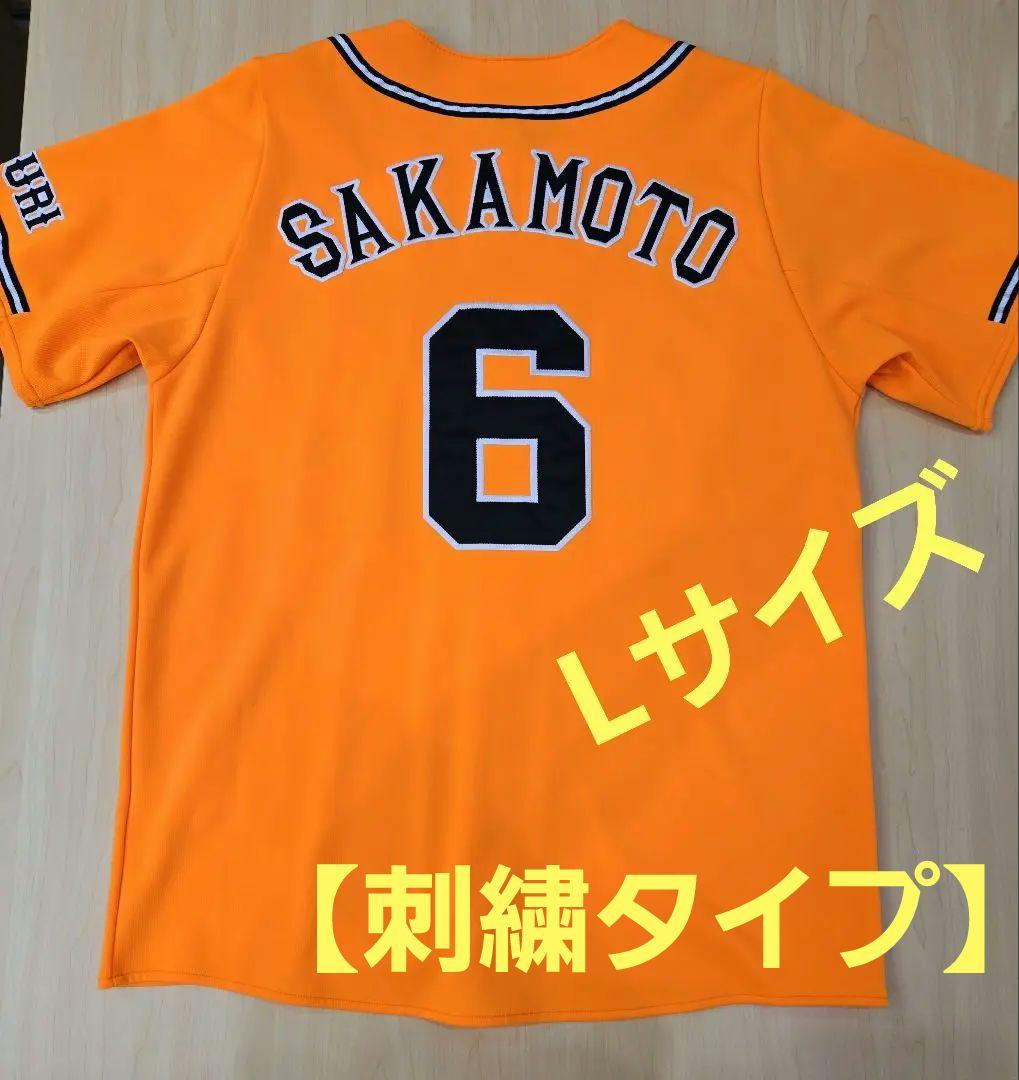 読売ジャイアンツ　坂本勇人 ユニフォームadidas Lサイズ