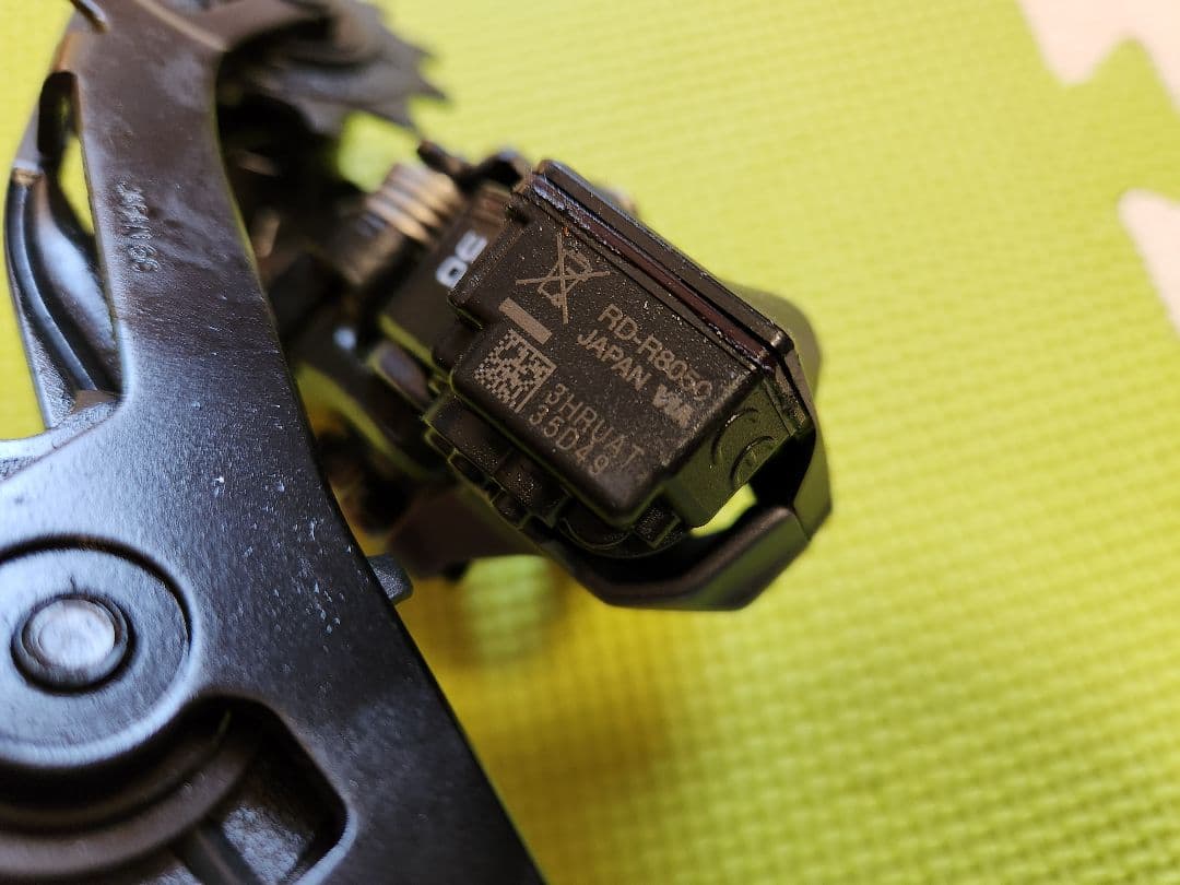 ULTEGRA Di2 リアディレーラーRD-R8050-GS