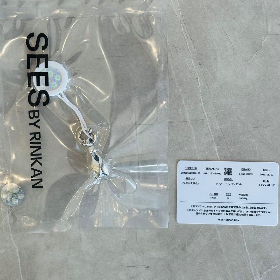 ロンワンズ ティアーベルM ペンダント 保管品