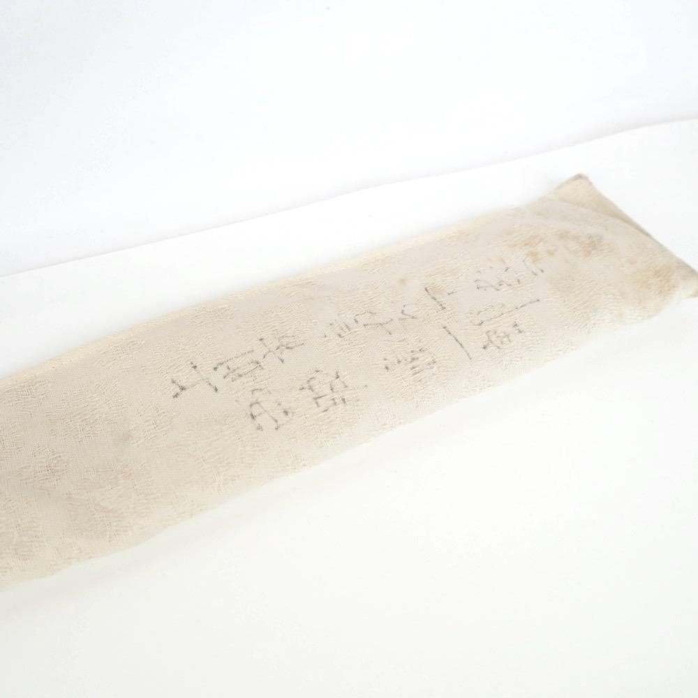 ヘラ竿 ダイワ 兆 21尺 釣り竿 ヘラブナ DAIWA