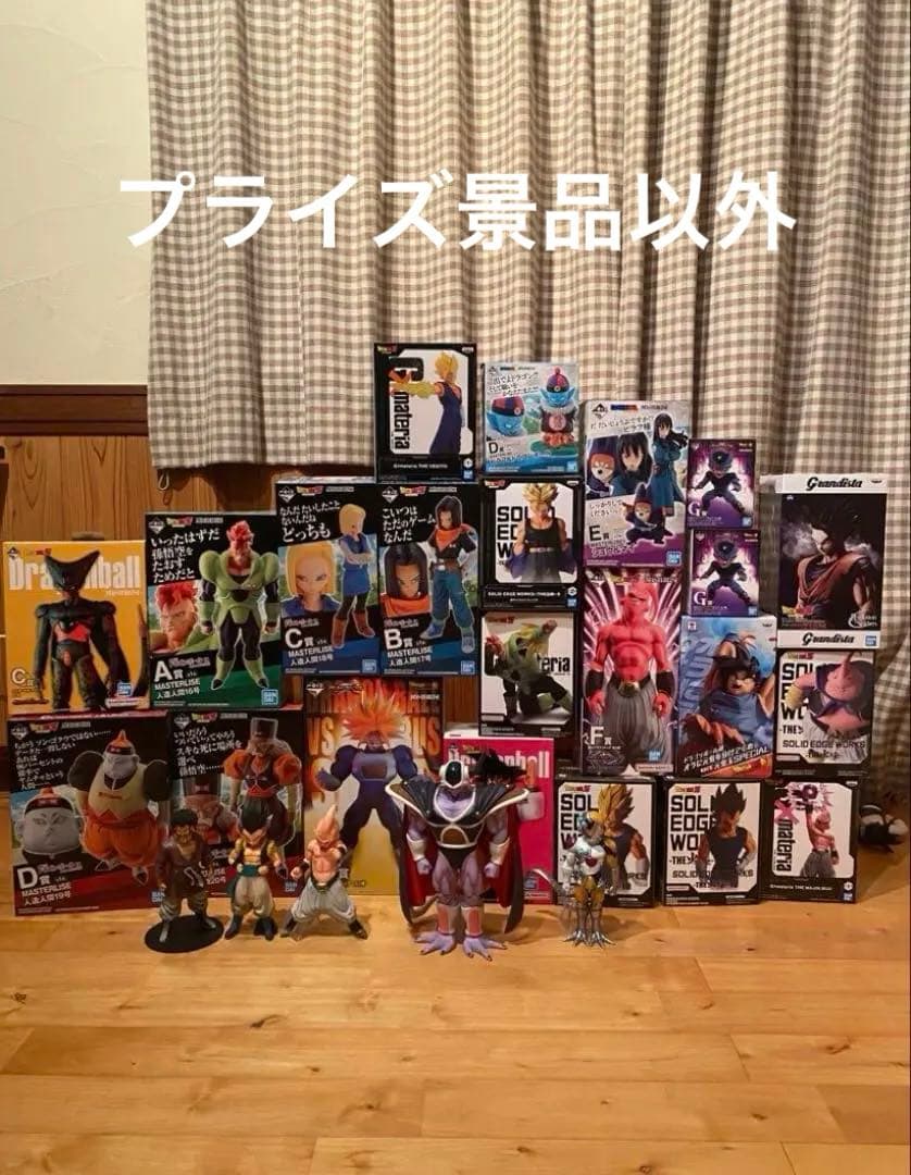 ドラゴンボール 一番くじさくぽむ