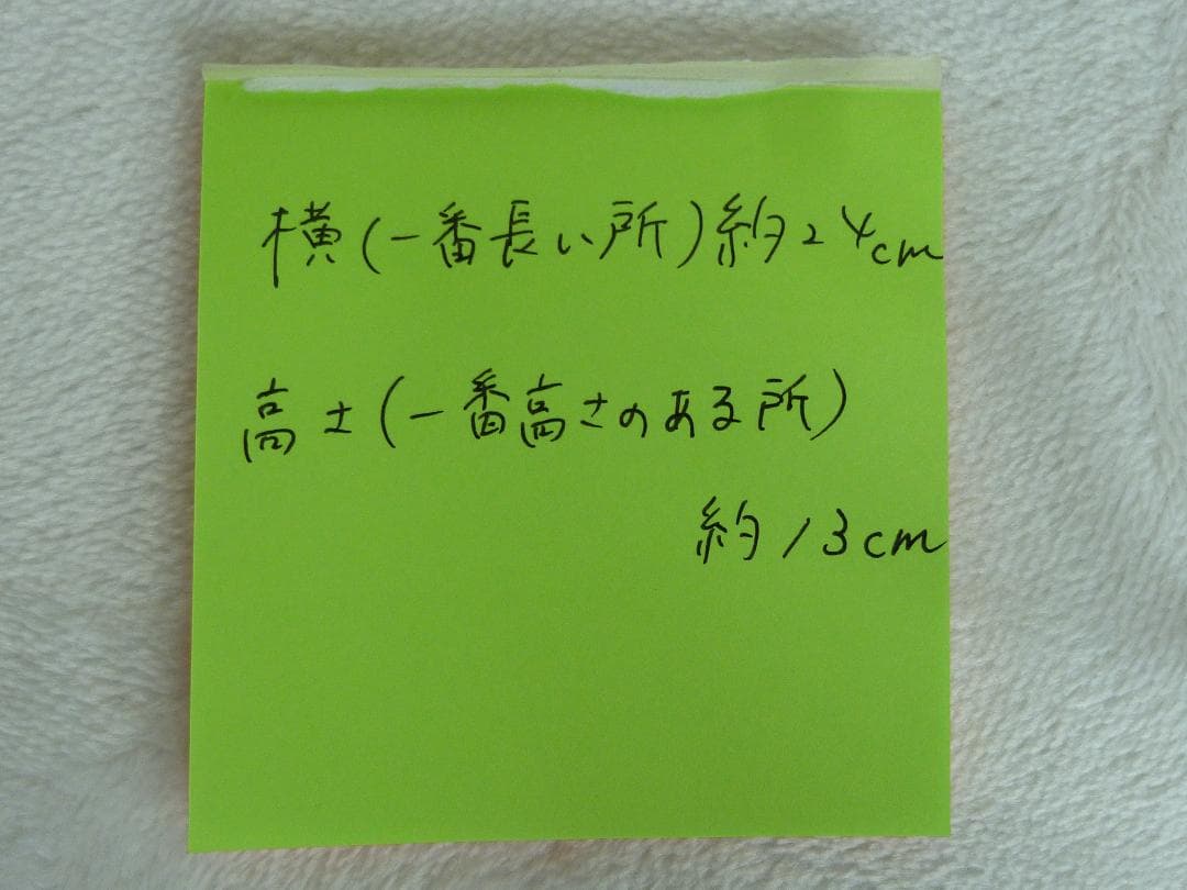 【出雲石 原石】碧玉 天然石 ジャスパー パワーストーン