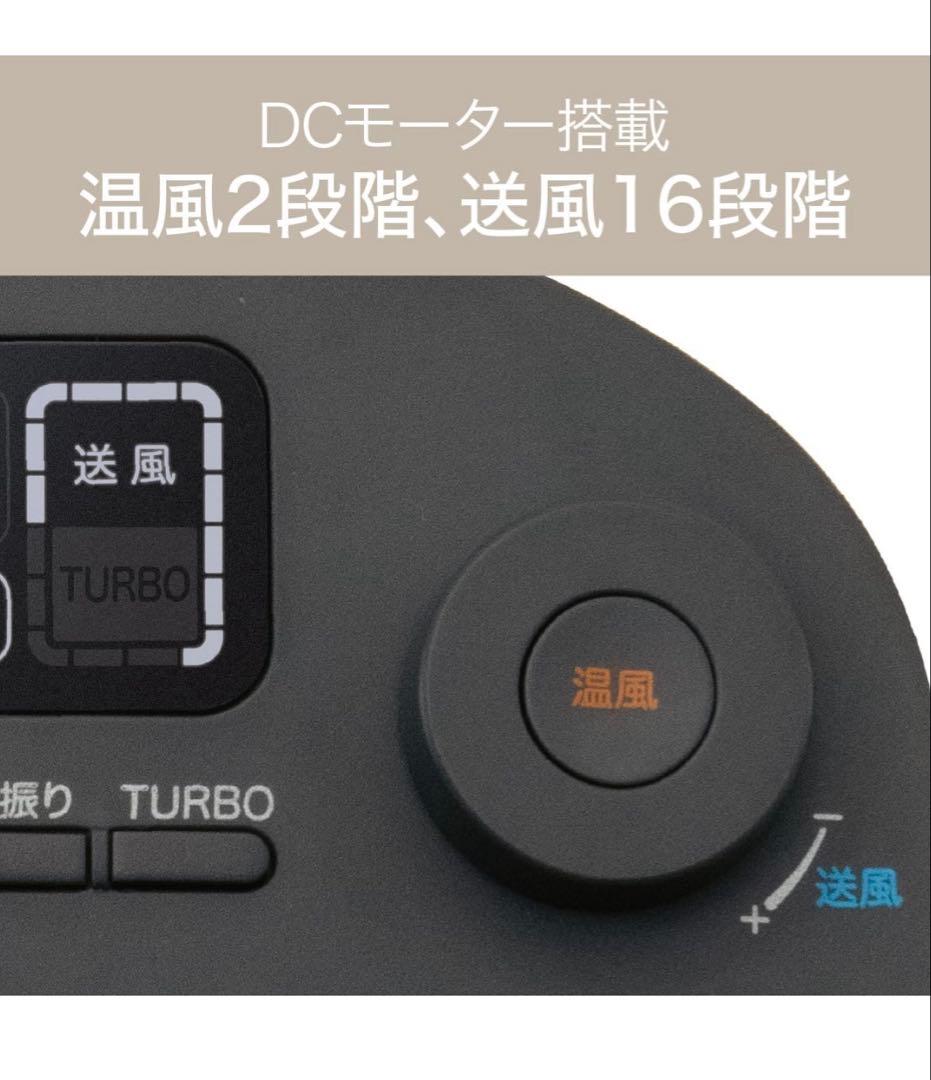 コイズミ 電気ファンヒーター ホット&クールDCモーター KHF-12233/C