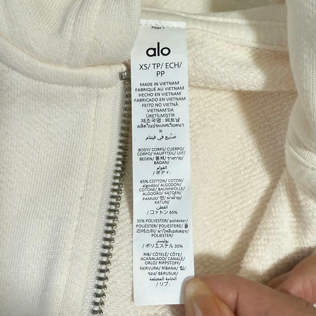 【新品タグ付き】 Alo yoga アロー ジップアップ フーディ XS